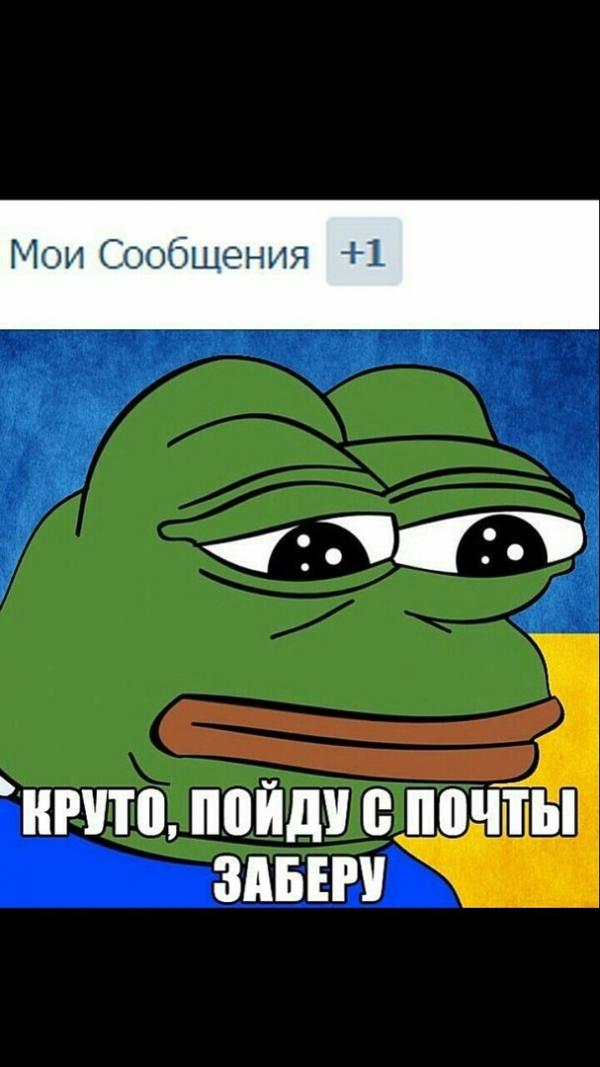 Украинцы отреагировали на запрет «ВКонтакте»: 20 смешных картинок (ФОТО)