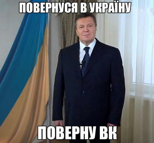 Украинцы отреагировали на запрет «ВКонтакте»: 20 смешных картинок (ФОТО)