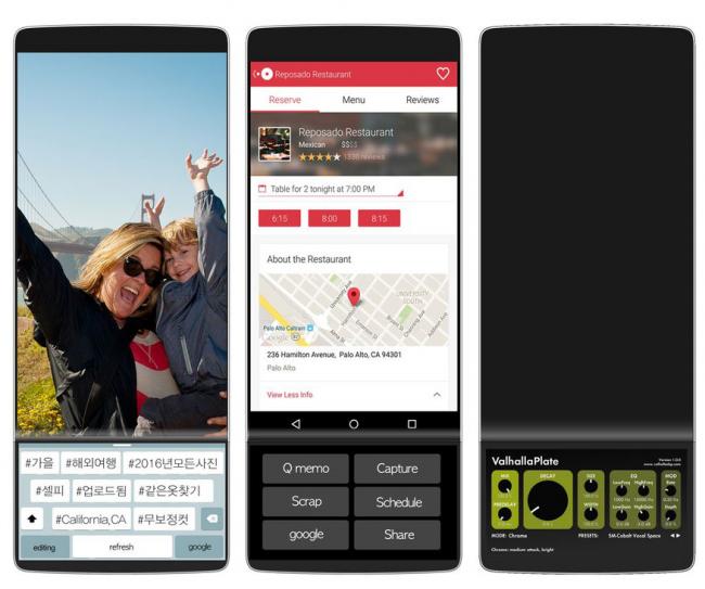 В Сети появились первые изображения смартфона LG в форм-факторе слайдера (ФОТО)