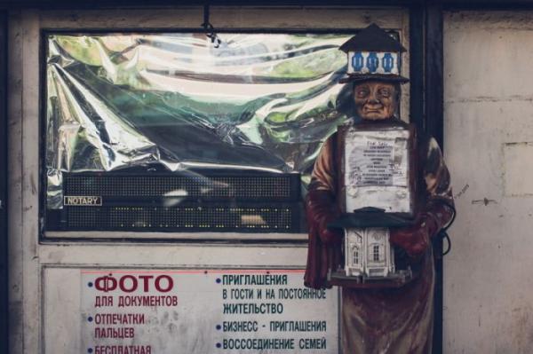 Брайтон-Бич - район не похожий на остальной Нью-Йорк (ФОТО) 