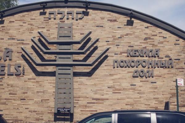 Брайтон-Бич - район не похожий на остальной Нью-Йорк (ФОТО) 