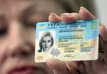 Крымчане могут получать биометрические паспорта, как и остальные украинцы
