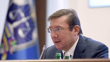 Генпрокурор Луценко пообещал лишить депутатской неприкосновенности трех политиков