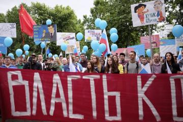 В России сторонники Навального проводят антикоррупционные митинги (ФОТО)