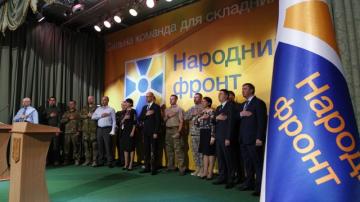 В политической партии "Народный фронт" стало меньше на одного депутата