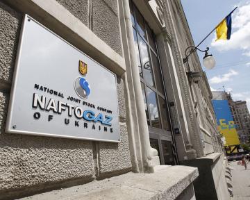 Кабмин не позволил "Нафтогазу" поднимать цены на газ для населения