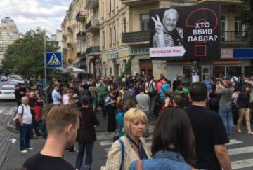 Годовщина гибели Шеремета: в Киеве проходит акция «Год без Павла»