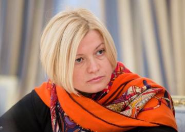 Геращенко прокомментировала ситуацию с заложниками 
