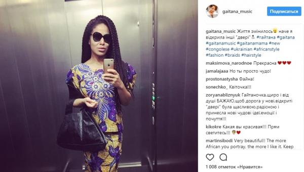 Гайтана удивила сменой имиджа после родов (ФОТО) 