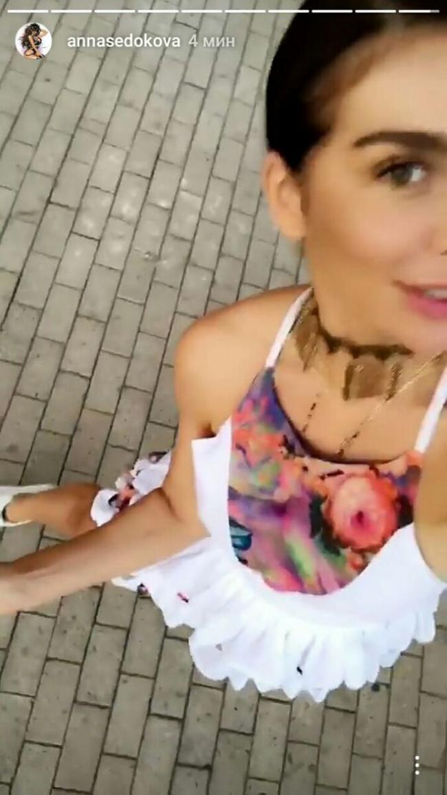 Анна Седокова заинтриговала своих подписчиков новым постом (ФОТО)