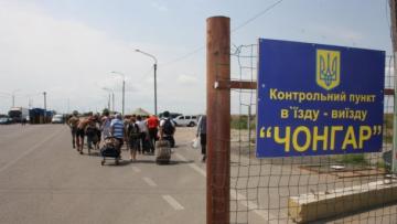 Украинцы продолжают ездить на отдых в оккупированный Крым