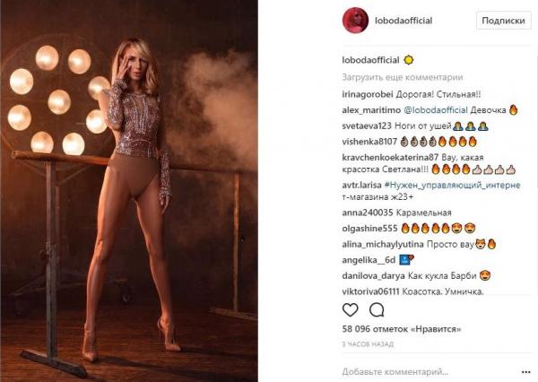 Светлана Лобода показала, насколько сильно ей удалось похудеть (ФОТО)