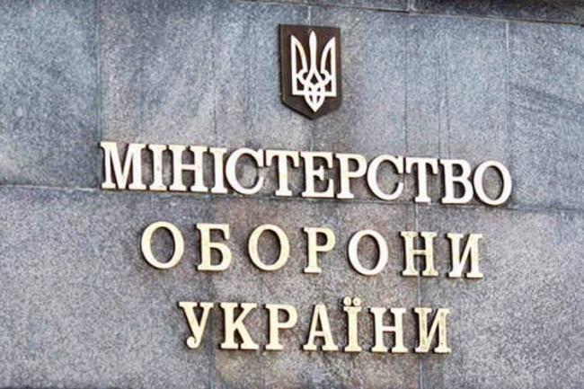В Министерстве обороны Украины рассказали о текущей обстановке на Донбассе