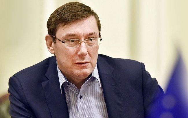 Юрий Луценко: «Саакашвили нужно заплатить штраф»