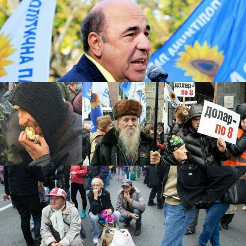 Истинные причины: Кто стоит на митингах Вадима Рабиновича (ФОТО)