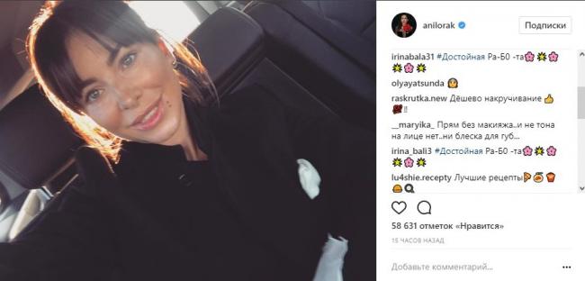 Без макияжа и с лишним весом: известная украинская певица шокировала своим внешним видом (ФОТО)