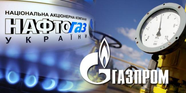 «Нафтогаз» и «Газпром» не нашли компромисса
