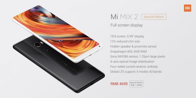 Xiaomi представила безрамочный смартфон Mi Mix 2 (ФОТО)