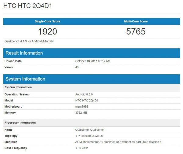 Новый флагман HTC засветился в Сети (ФОТО)