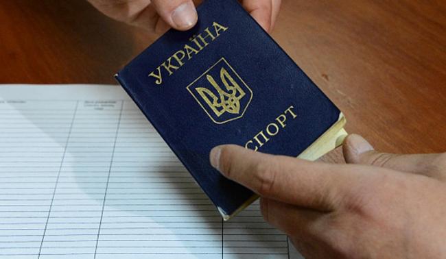Украинцы высказались «ЗА» двойное гражданство