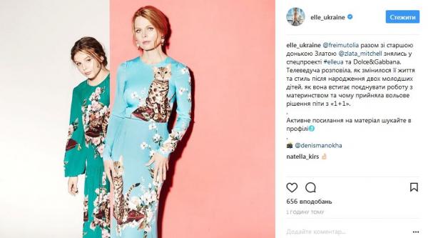 Ольга Фреймут стала лицом рекламной компании Dolce&Gabbana (ФОТО)