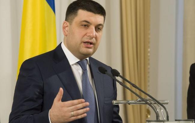 Премьер-министр Украины анонсировал следующую реформу правительства