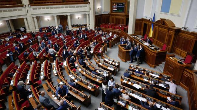 Верховная Рада отказалась от разрыва дипотношений с РФ