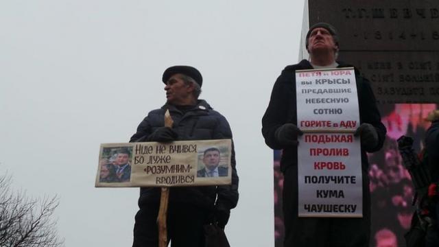 Попытка №3: в Киеве вновь проходит марш "за импичмент" (ФОТО)