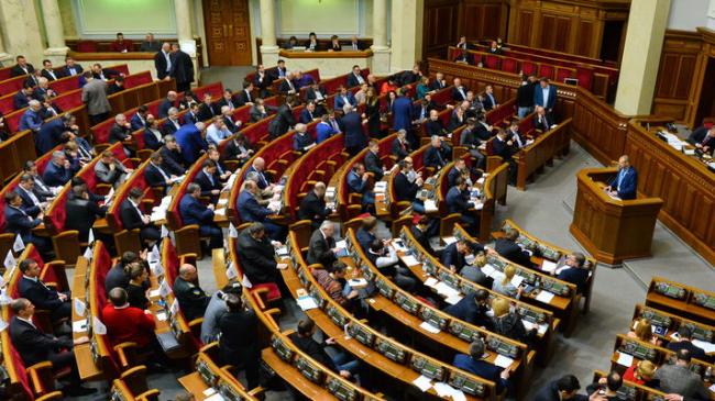 Не договорились: депутаты откладывают голосование по закону о реинтеграции Донбасса