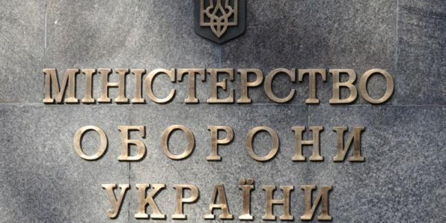 В Министерстве обороны Украины рассказали о гибели бойца ВСУ на Донбассе