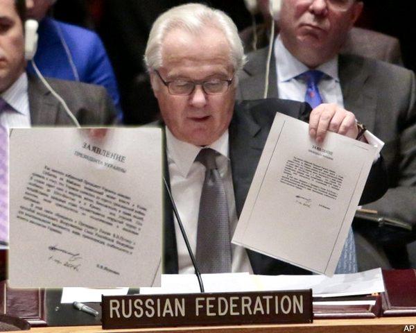В ООН официально передали следствию копию письма Януковича Путину