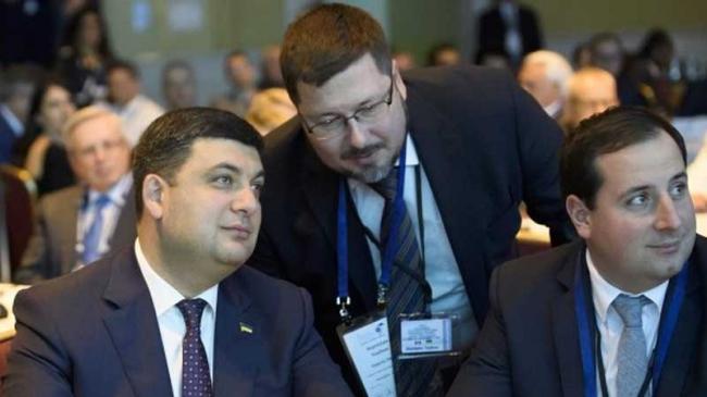 СМИ назвали зарплату украинского чиновника, обвиняемого в шпионаже в пользу РФ