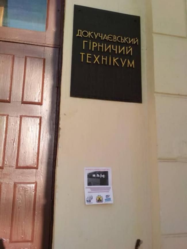 Трагедия под Волновахой: в Докучаевске развесили проукраинские листовки (ФОТО)