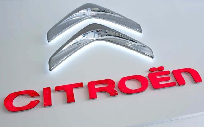 Citroen анонсировала выпуск нового флагманского седана