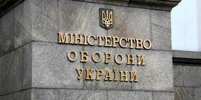 В Министерстве обороны Украины поделились хорошей вестью с Донбасса