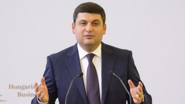 Премьер-министр Украины анонсировал самое ожидаемое событие весны 2018 года