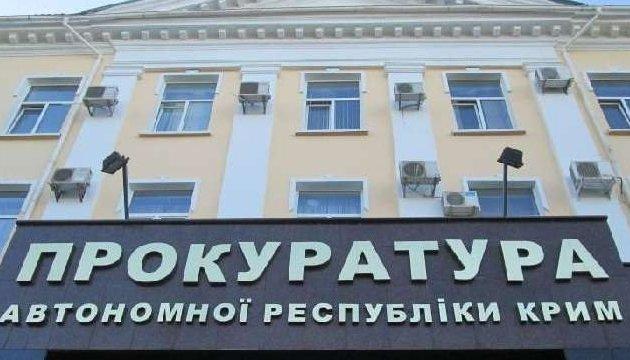 Подконтрольная России "прокуратура Крыма" взялась за Украинский культурный центр