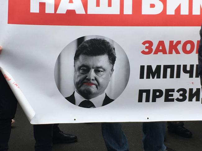 "Марш за будущее": в Киеве проходит акция сторонников Михаила Саакашвили (ФОТО)