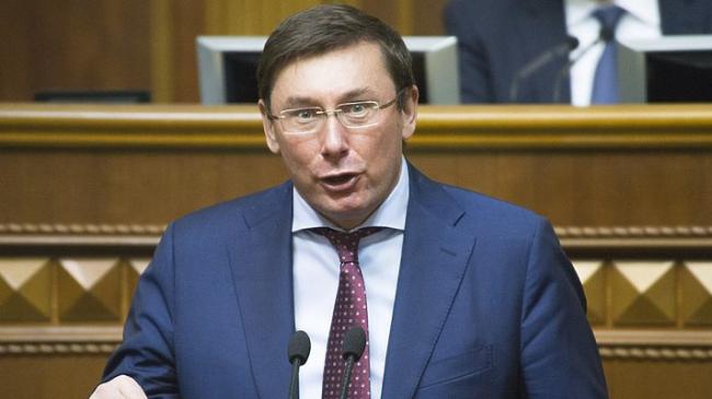 Луценко хочет разобраться с экс-чиновниками времен Януковича
