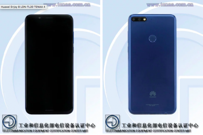 Huawei готовит новый бюджетный смартфон (ФОТО)