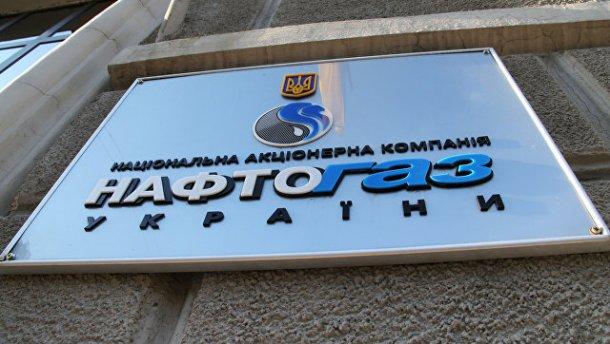 "Нафтогаз" потратит деньги от "Газпрома" на внутреннюю добычу газа