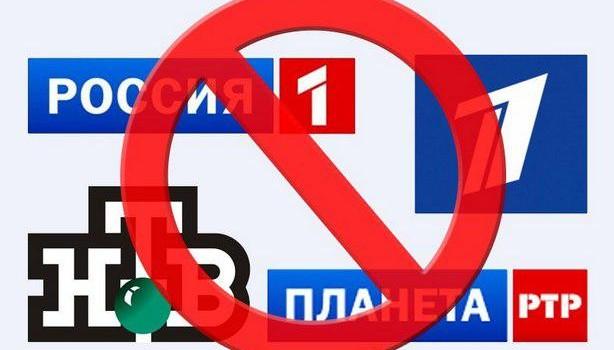 Жители Украины высказались против запрета российских телеканалов и социальных сетей