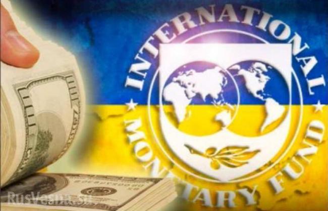Украина выполнила одно из ключевых требований МВФ