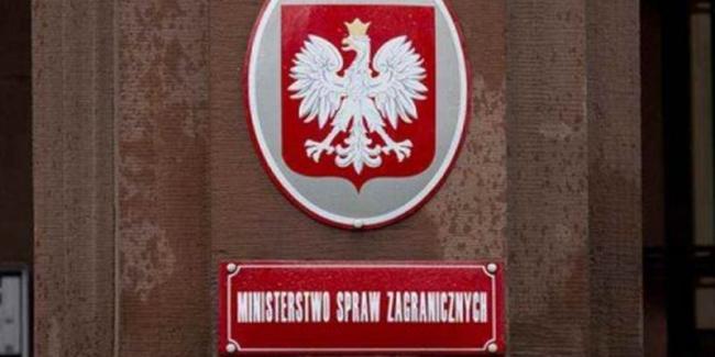 В МИД Польши рассказали о непростых взаимоотношениях с Украиной