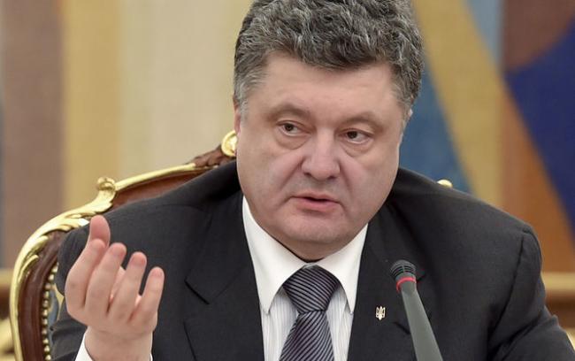 Петр Порошенко сделал новое заявление о "газовом споре" между Украиной и Россией