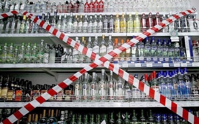 Закон о запрете продажи алкоголя в Украине: стали известны детали