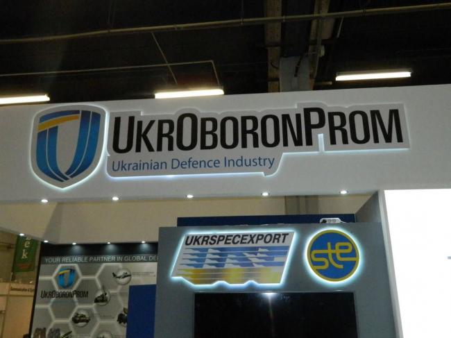 Одна из крупнейших государственных компаний Украины уволит 40 процентов сотрудников