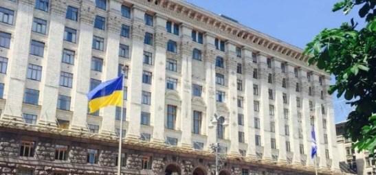 В Киеве можно будет анонимно сообщить о коррупции по телефону