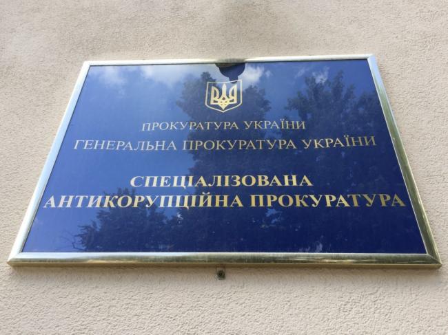 В “БПП”  оперативно нашли замену главному антикоррупционному прокурору Украины