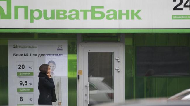 Руководители “Приват Банка”  поделились амбициозными планами на ближайшее будущее